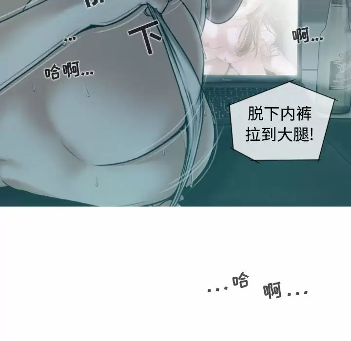 [Manhwa] Female friend Plot, mature woman, big breasts#[163P]-14