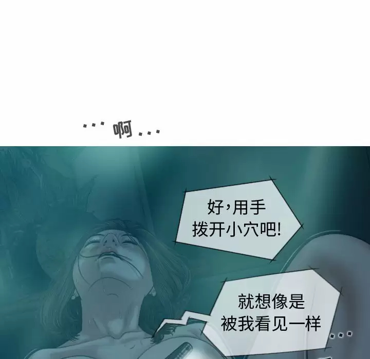 [Manhwa] Female friend Plot, mature woman, big breasts#[163P]-15