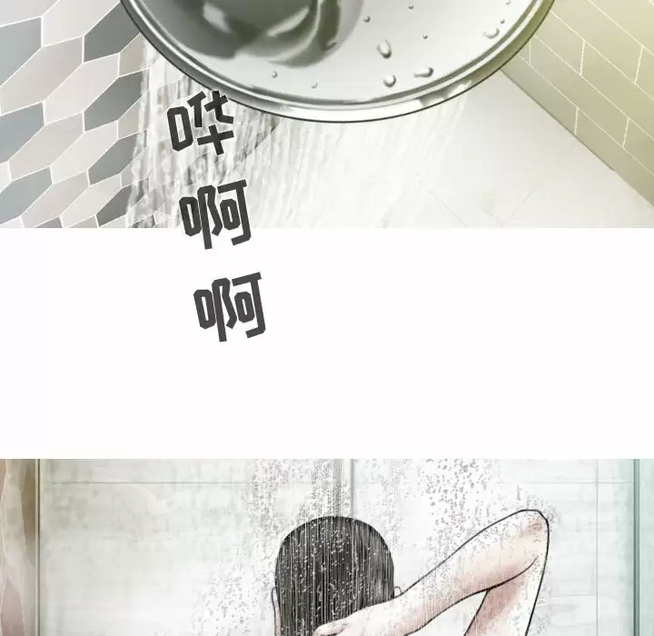 [Manhwa] Female friend Plot, mature woman, big breasts#[163P]-155
