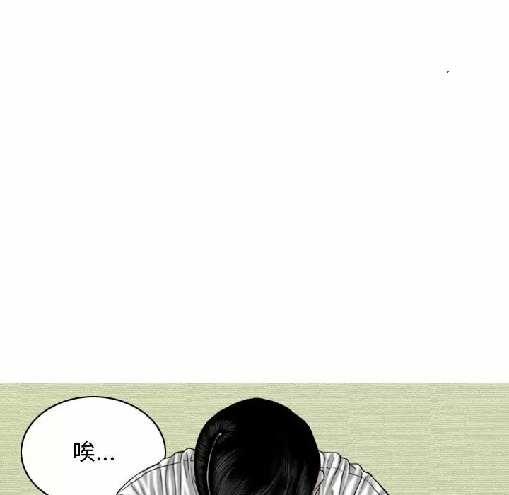 [Manhwa] Female friend Plot, mature woman, big breasts#[163P]-158