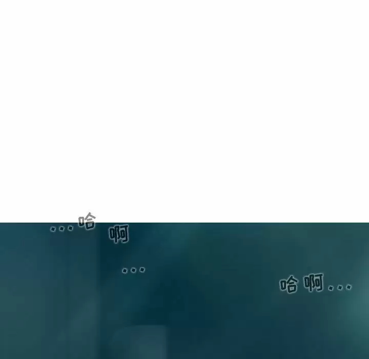 [Manhwa] Female friend Plot, mature woman, big breasts#[163P]-17