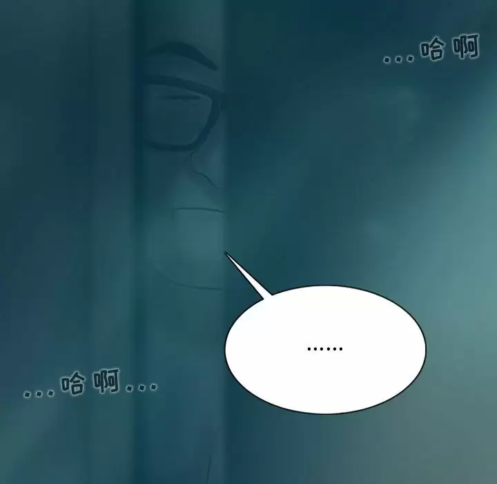 [Manhwa] Female friend Plot, mature woman, big breasts#[163P]-18