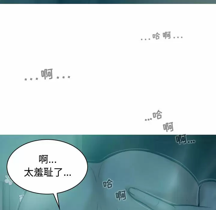 [Manhwa] Female friend Plot, mature woman, big breasts#[163P]-19