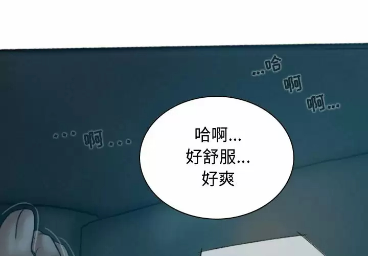 [Manhwa] Female friend Plot, mature woman, big breasts#[163P]-2