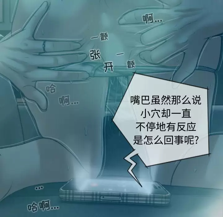 [Manhwa] Female friend Plot, mature woman, big breasts#[163P]-20
