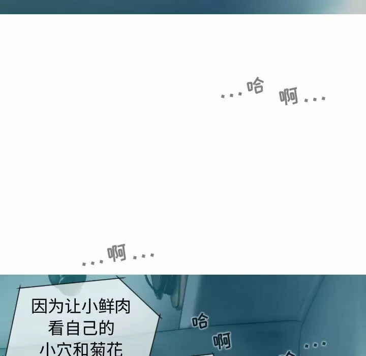 [Manhwa] Female friend Plot, mature woman, big breasts#[163P]-21