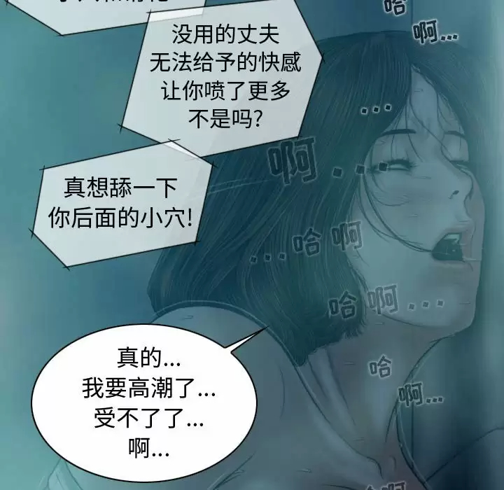 [Manhwa] Female friend Plot, mature woman, big breasts#[163P]-22