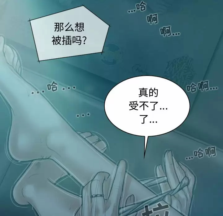[Manhwa] Female friend Plot, mature woman, big breasts#[163P]-24