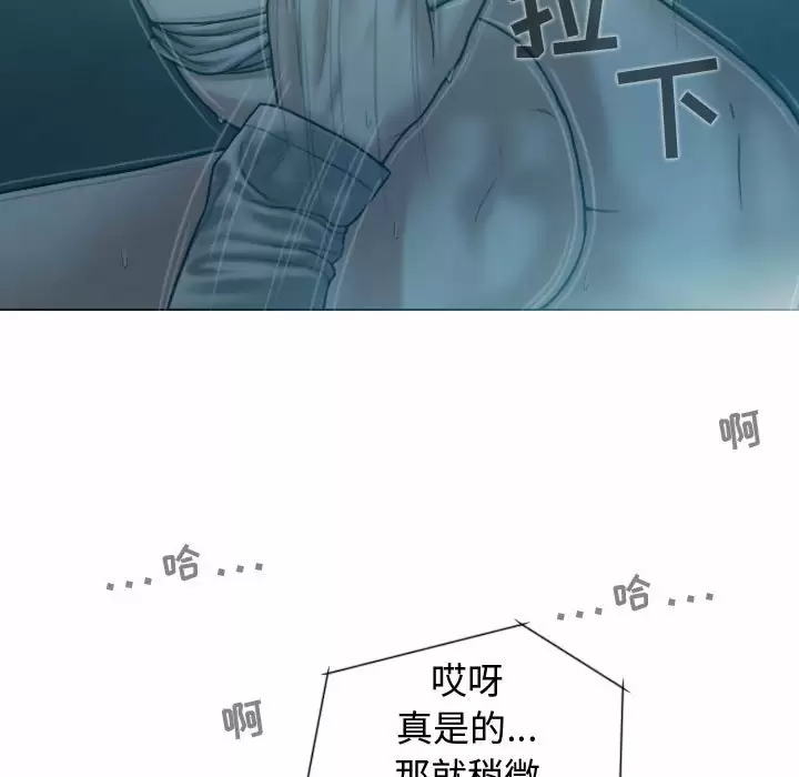[Manhwa] Female friend Plot, mature woman, big breasts#[163P]-25