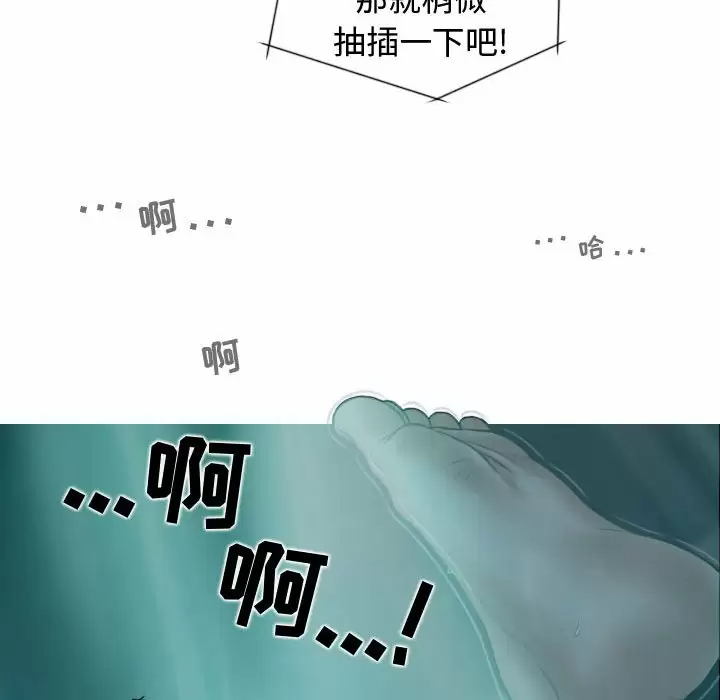 [Manhwa] Female friend Plot, mature woman, big breasts#[163P]-26