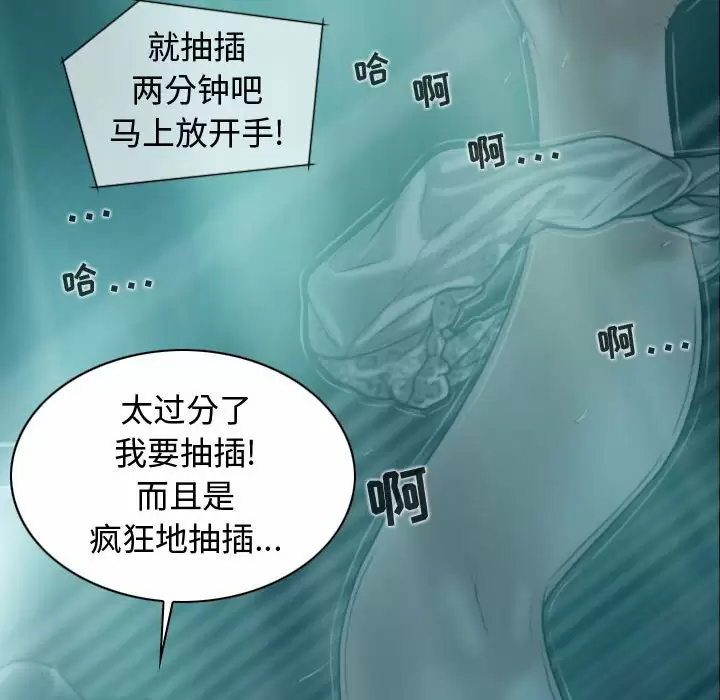 [Manhwa] Female friend Plot, mature woman, big breasts#[163P]-27