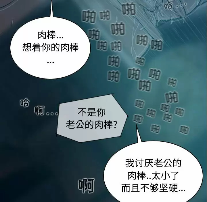 [Manhwa] Female friend Plot, mature woman, big breasts#[163P]-29