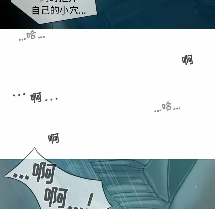 [Manhwa] Female friend Plot, mature woman, big breasts#[163P]-32