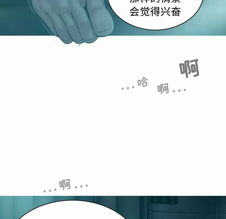 [Manhwa] Female friend Plot, mature woman, big breasts#[163P]-34