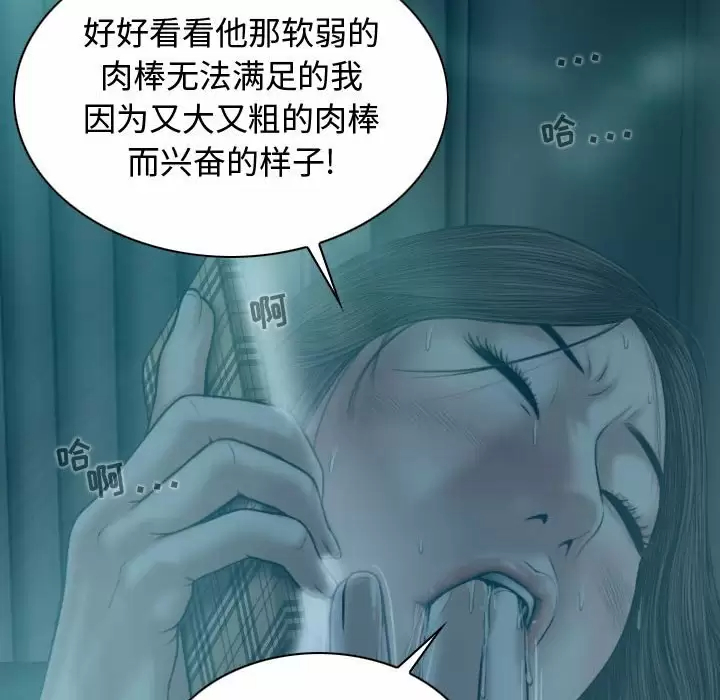 [Manhwa] Female friend Plot, mature woman, big breasts#[163P]-35