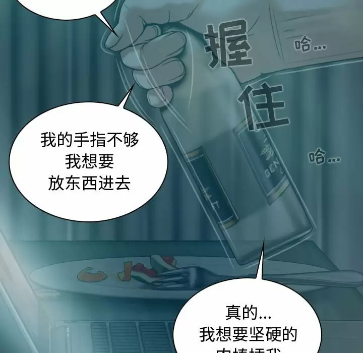 [Manhwa] Female friend Plot, mature woman, big breasts#[163P]-37