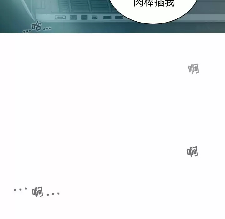 [Manhwa] Female friend Plot, mature woman, big breasts#[163P]-38