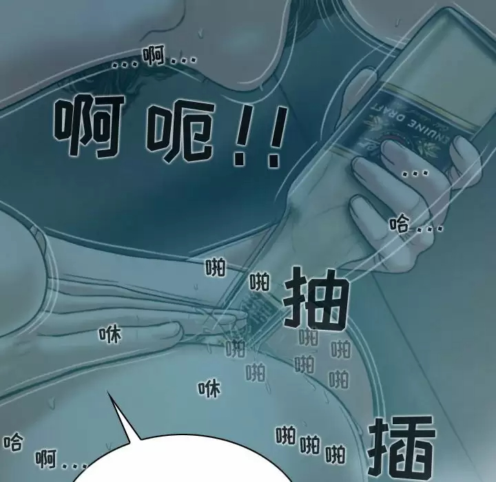 [Manhwa] Female friend Plot, mature woman, big breasts#[163P]-41