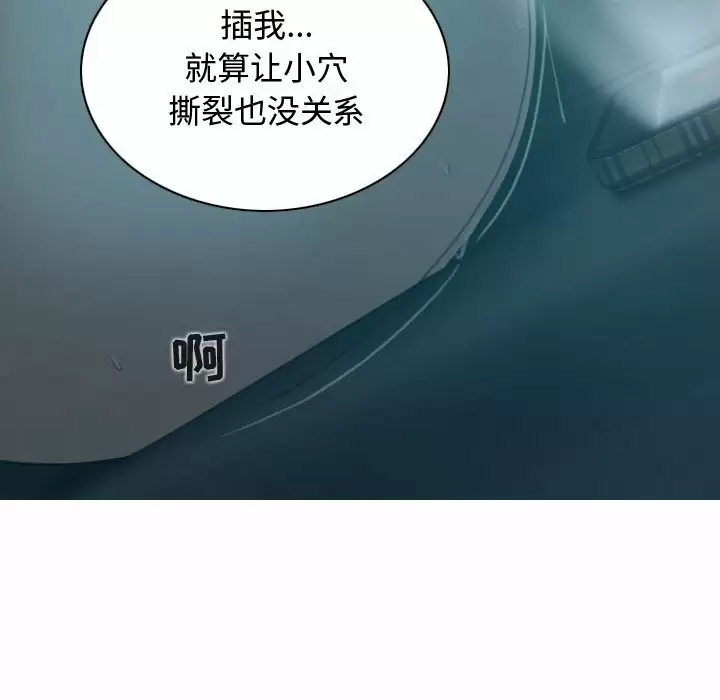 [Manhwa] Female friend Plot, mature woman, big breasts#[163P]-42