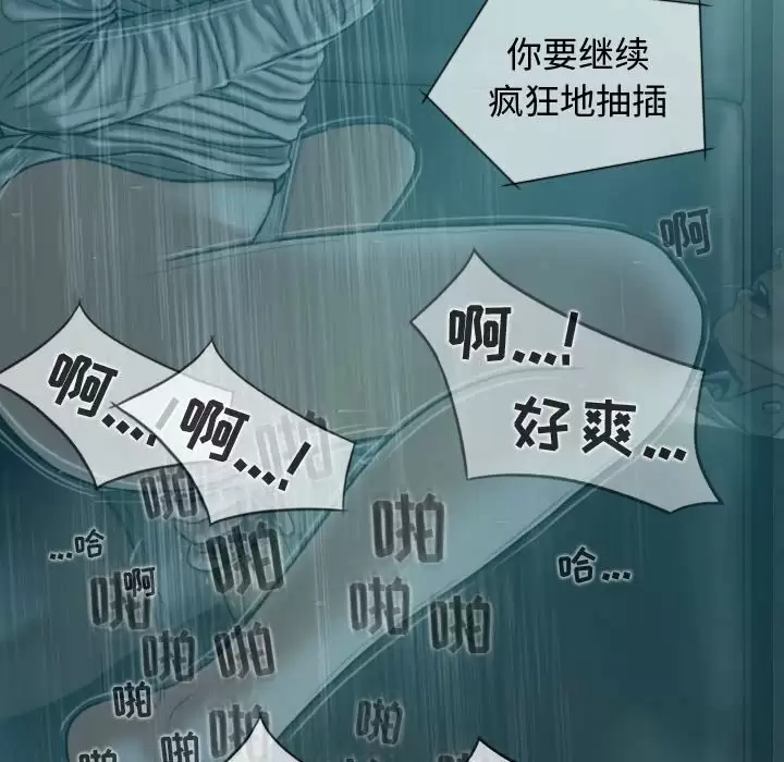 [Manhwa] Female friend Plot, mature woman, big breasts#[163P]-45