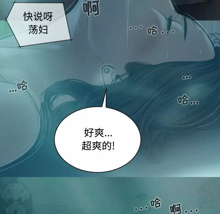 [Manhwa] Female friend Plot, mature woman, big breasts#[163P]-47