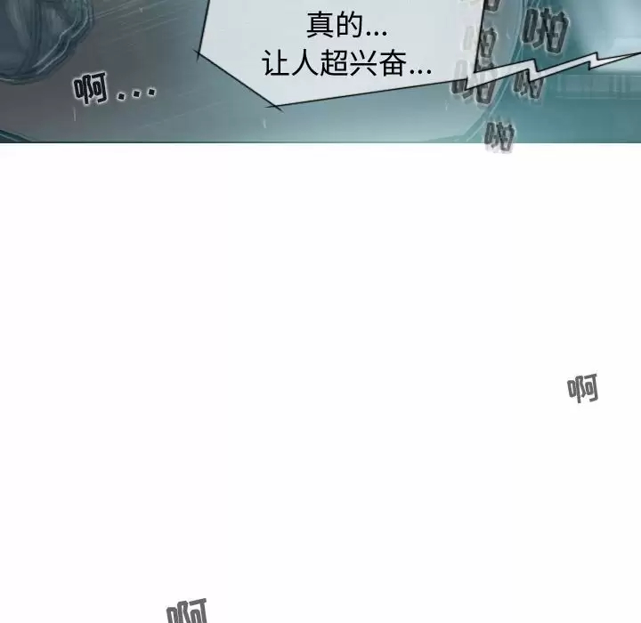 [Manhwa] Female friend Plot, mature woman, big breasts#[163P]-49