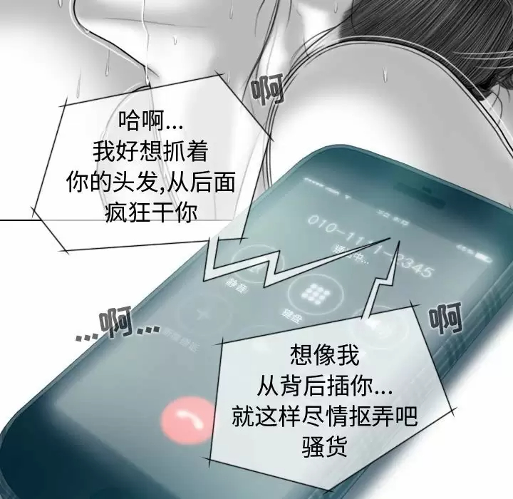 [Manhwa] Female friend Plot, mature woman, big breasts#[163P]-51
