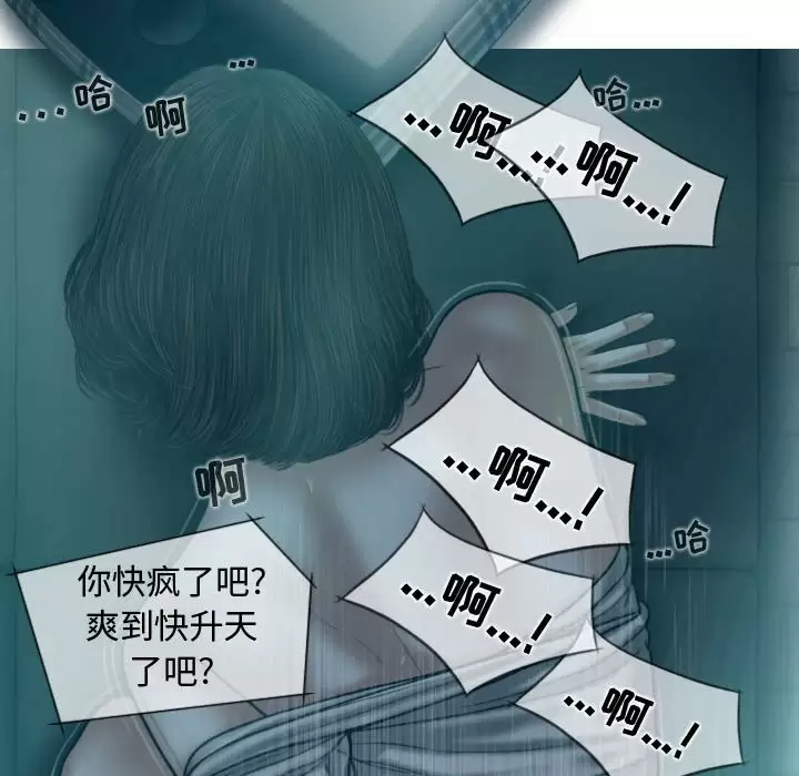 [Manhwa] Female friend Plot, mature woman, big breasts#[163P]-52