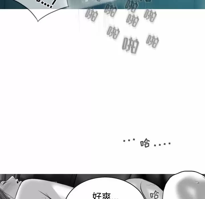 [Manhwa] Female friend Plot, mature woman, big breasts#[163P]-54