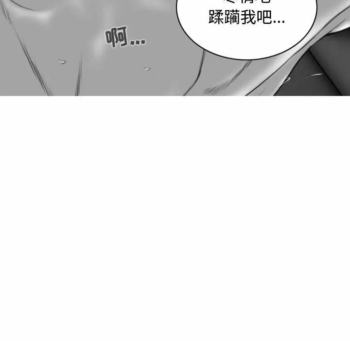 [Manhwa] Female friend Plot, mature woman, big breasts#[163P]-56