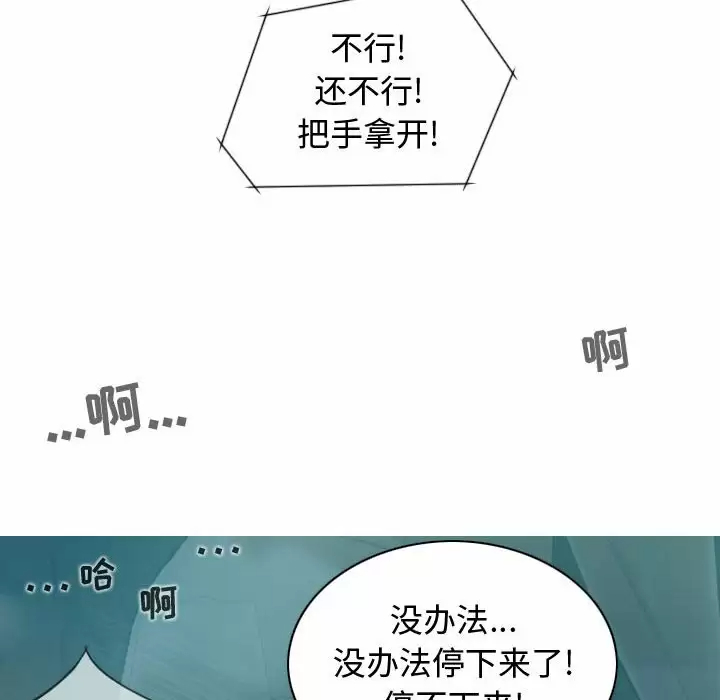 [Manhwa] Female friend Plot, mature woman, big breasts#[163P]-59