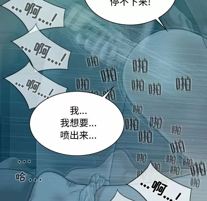 [Manhwa] Female friend Plot, mature woman, big breasts#[163P]-60
