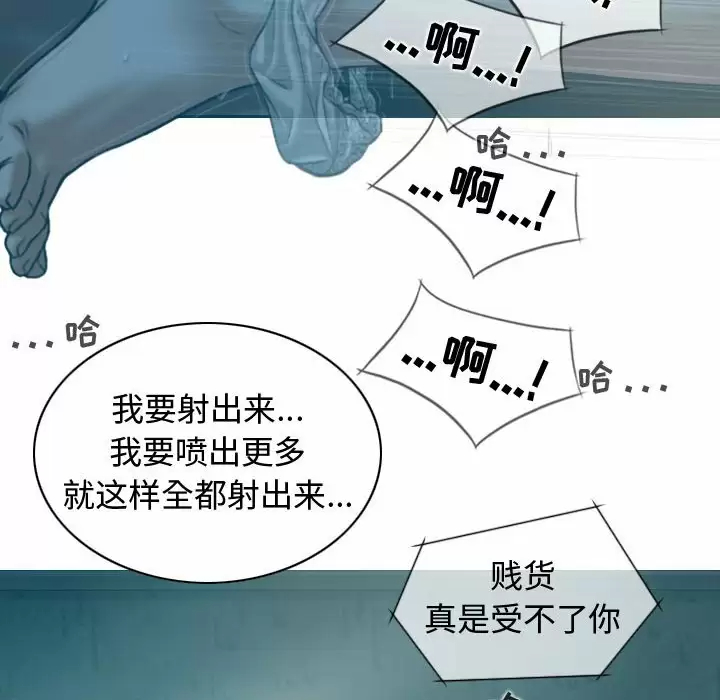 [Manhwa] Female friend Plot, mature woman, big breasts#[163P]-61