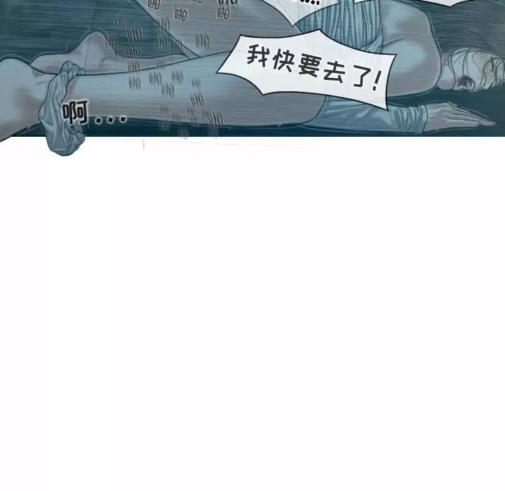 [Manhwa] Female friend Plot, mature woman, big breasts#[163P]-63