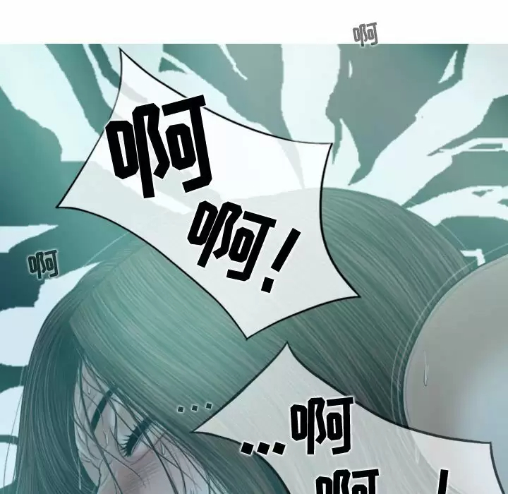 [Manhwa] Female friend Plot, mature woman, big breasts#[163P]-64