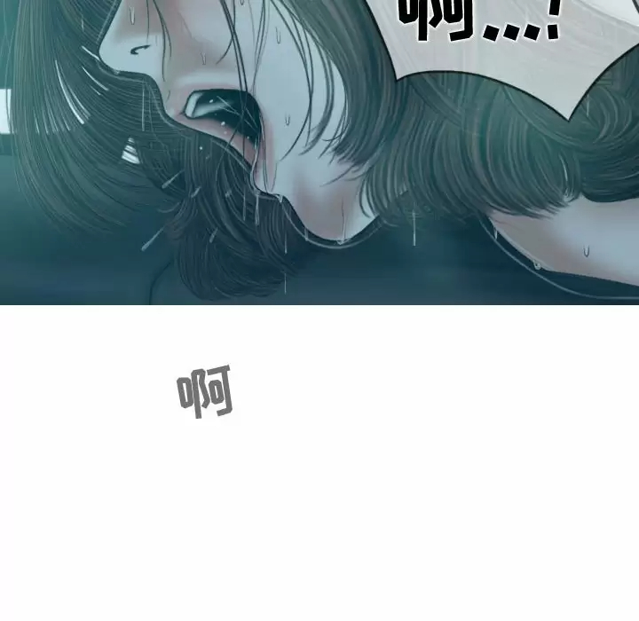 [Manhwa] Female friend Plot, mature woman, big breasts#[163P]-65