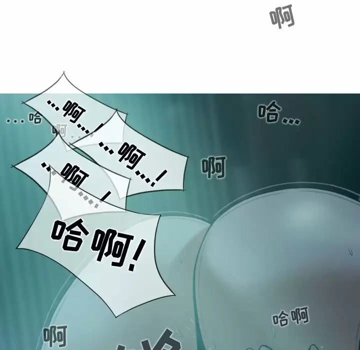 [Manhwa] Female friend Plot, mature woman, big breasts#[163P]-66
