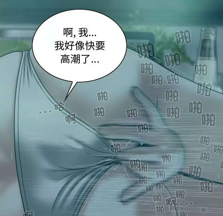 [Manhwa] Female friend Plot, mature woman, big breasts#[163P]-7