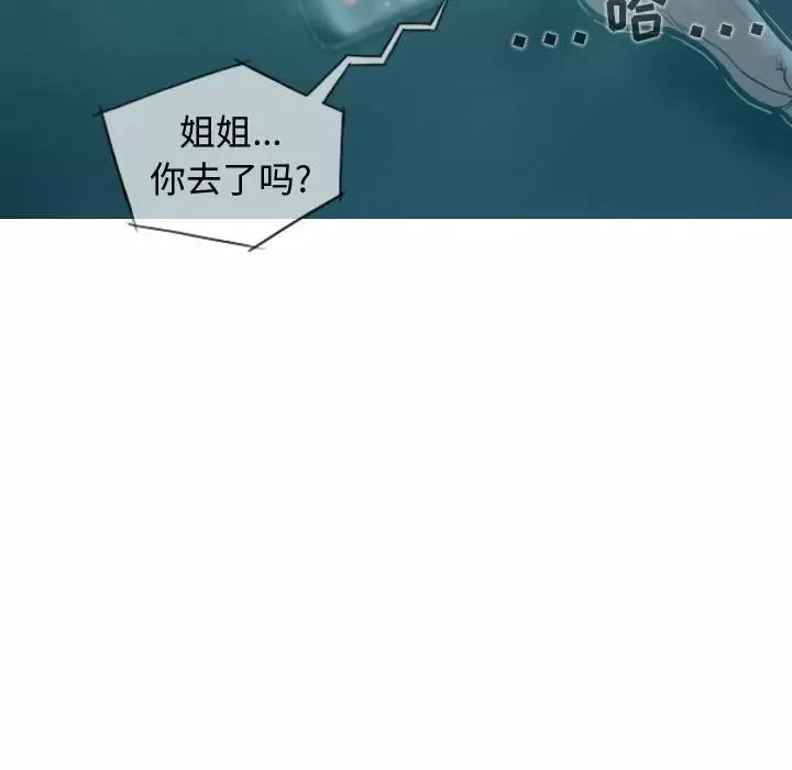 [Manhwa] Female friend Plot, mature woman, big breasts#[163P]-70