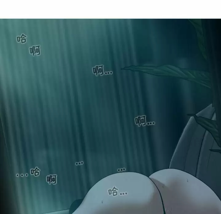 [Manhwa] Female friend Plot, mature woman, big breasts#[163P]-71