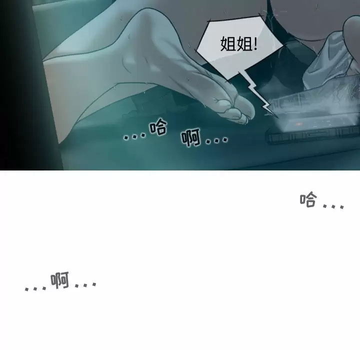 [Manhwa] Female friend Plot, mature woman, big breasts#[163P]-72