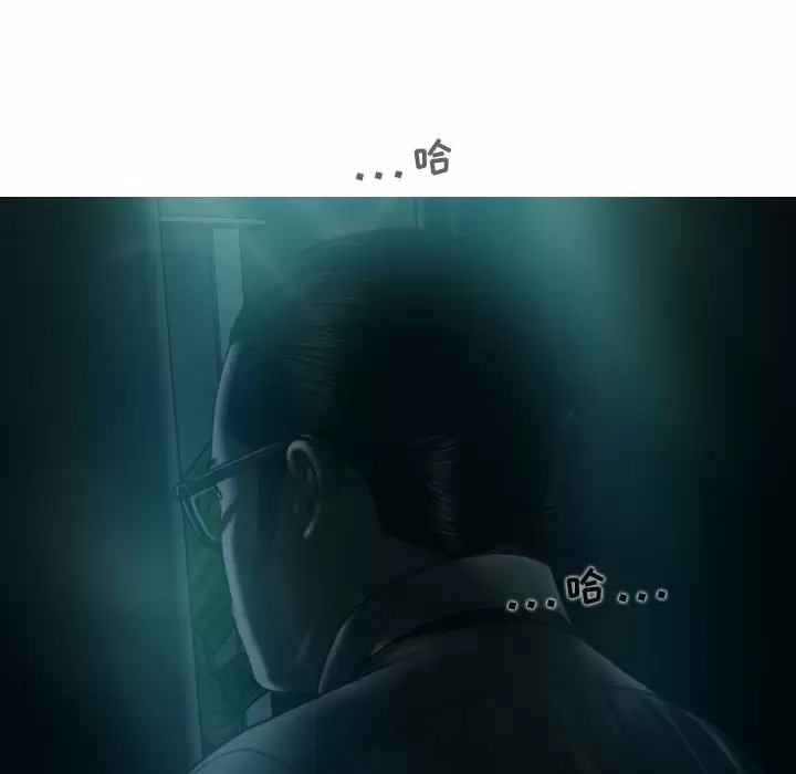[Manhwa] Female friend Plot, mature woman, big breasts#[163P]-73