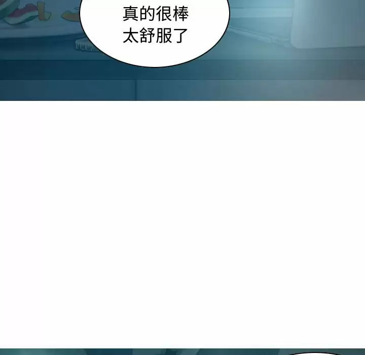[Manhwa] Female friend Plot, mature woman, big breasts#[163P]-82