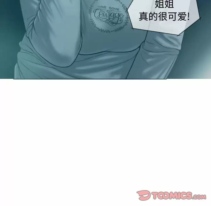 [Manhwa] Female friend Plot, mature woman, big breasts#[163P]-84