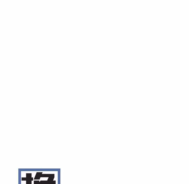 [Manhwa] Female friend Plot, mature woman, big breasts#[163P]-92