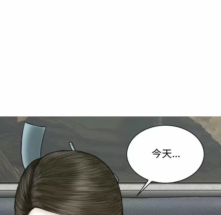 [Manhwa] Female friend Plot, mature woman, big breasts#[163P]-96