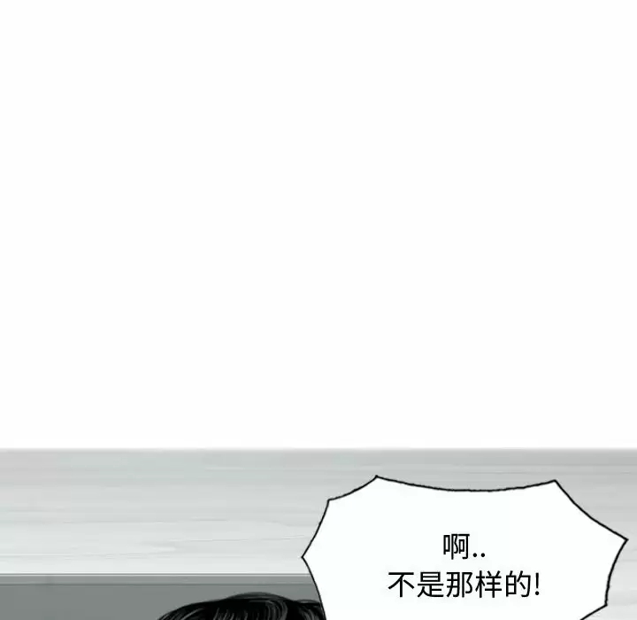 [Manhwa] Female friend Plot, mature woman, big breasts#[163P]-98