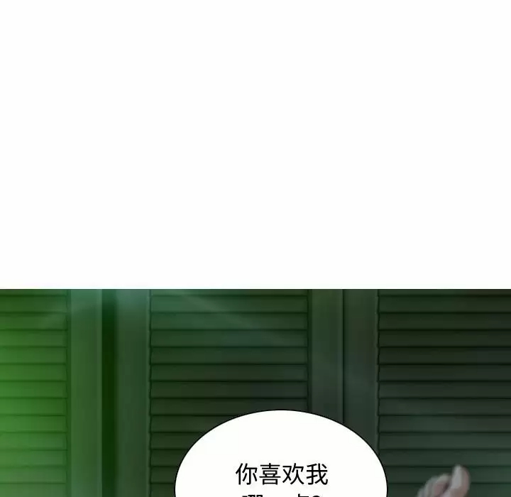[Manhwa] Female friend Plot, mature woman, big breasts#[165P]-102