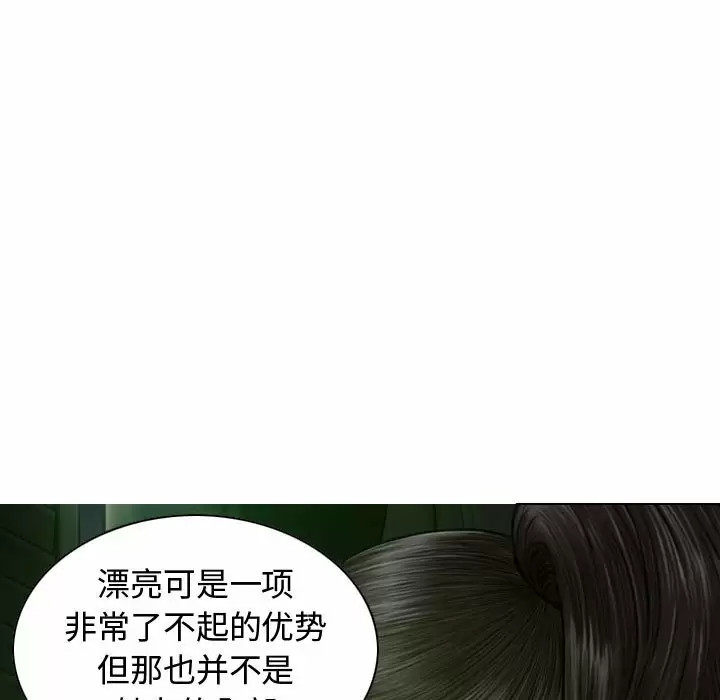 [Manhwa] Female friend Plot, mature woman, big breasts#[165P]-104