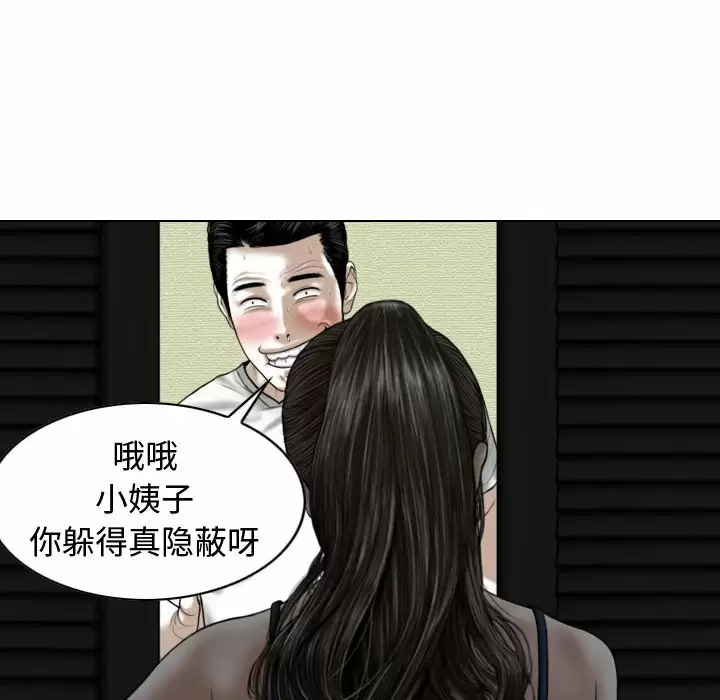[Manhwa] Female friend Plot, mature woman, big breasts#[165P]-11